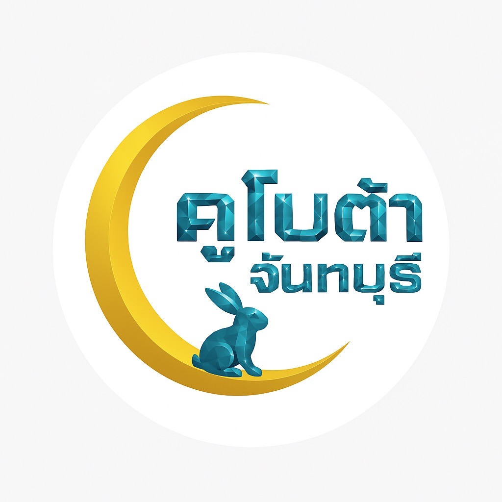 โลโก้คูโบต้าจันทบุรี